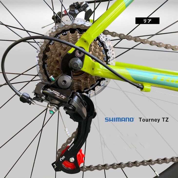 Trinx Tempo 1.1 700C Road Bike